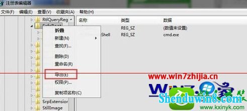 win8.1ϵͳ޷뵽ȫģʽĽ