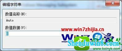 win8.1ϵͳгϵͳĽ