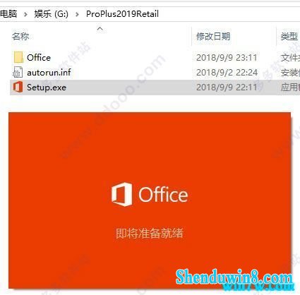 Microsoft office2019רҵǿԿ office2019취