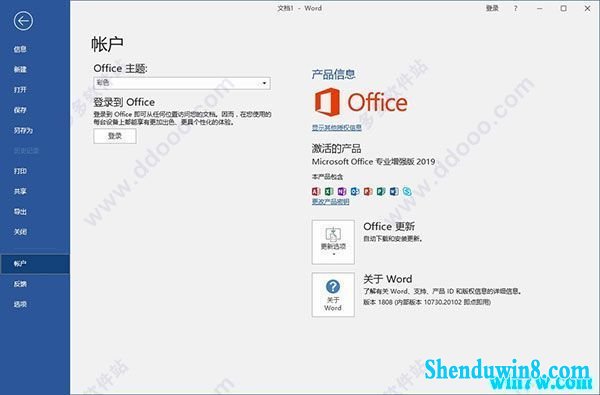 Microsoft office2019רҵǿԿ office2019취