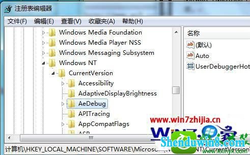 win8.1ϵͳгϵͳĽ