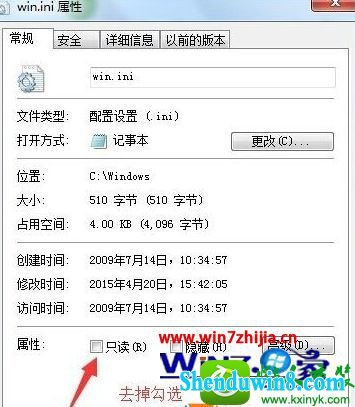 win8.1ϵͳװoffice 2007ʾ1913Ľ