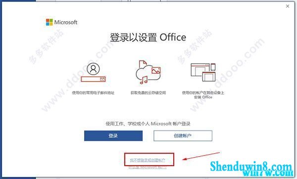 office2019 office2019̳̽