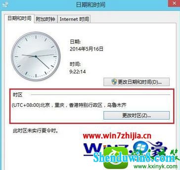 win8.1ϵͳʧʾ0xC004F074Ľ