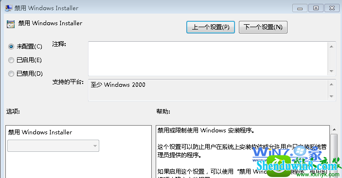 win8.1ϵͳװoffice2003ʾԽֹװĽ