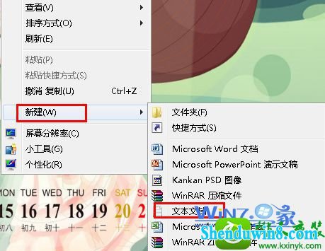 win8.1ϵͳʾҳڷƷΧ֮ϢĽ