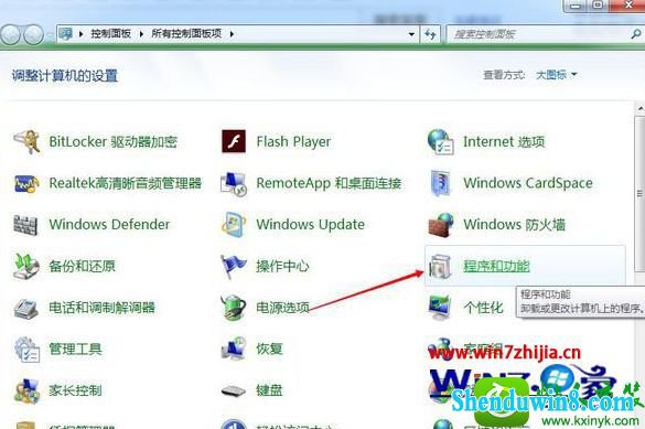 win10ϵͳʼǱرմɨ蹦ܵĲ