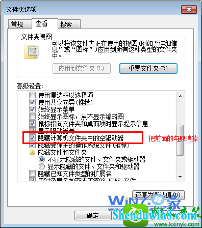 win8.1ϵͳUsB豸ԶŵĽ