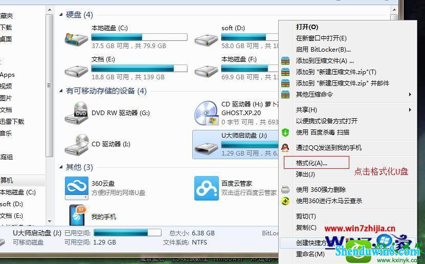 win8.1ϵͳUʦuʧеĽ