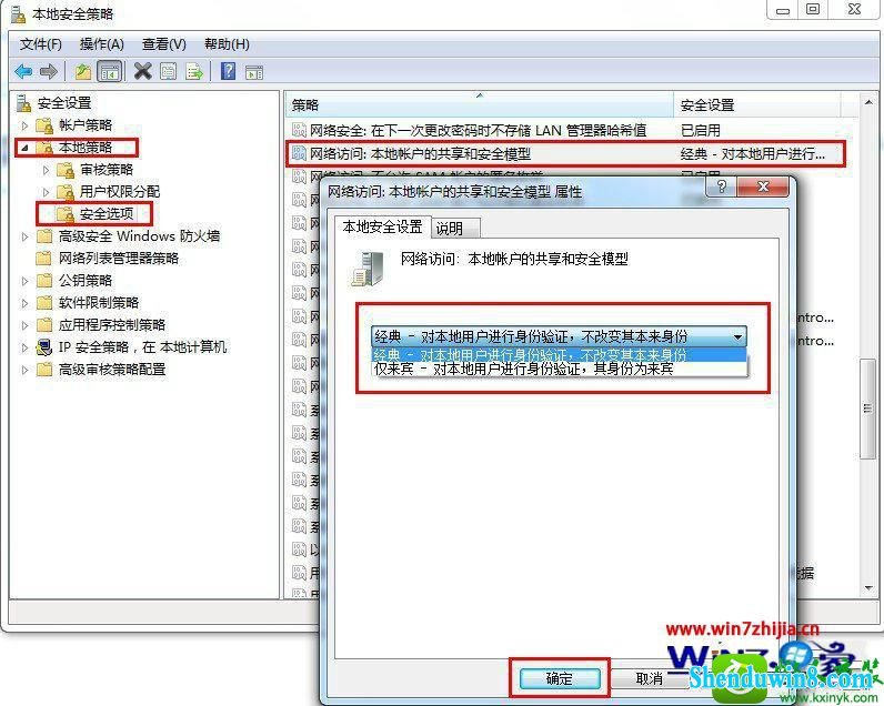 win8.1ϵͳuɺu̱0ֽڵĽ