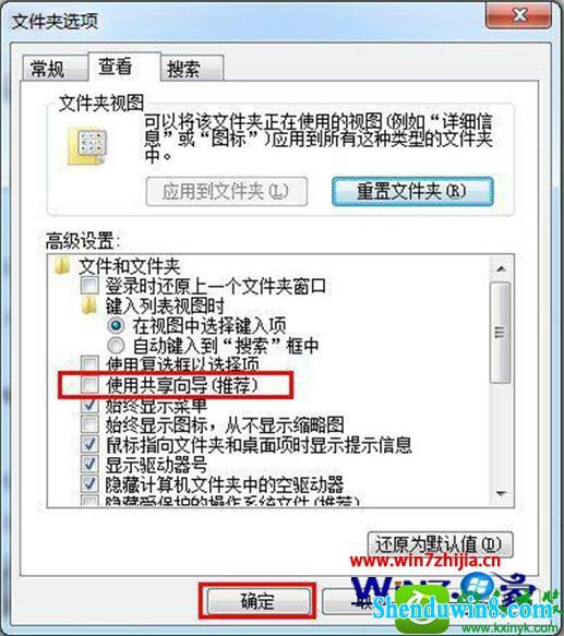 win8.1ϵͳuɺu̱0ֽڵĽ