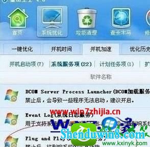 win8.1ϵͳusbӿûӦĽ