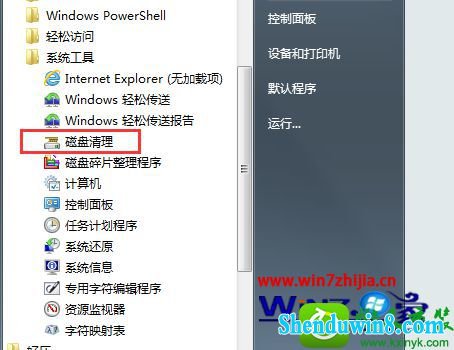 win8.1ϵͳƬڼCһֱʾ0%Ľ