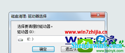 win8.1ϵͳƬڼCһֱʾ0%Ľ