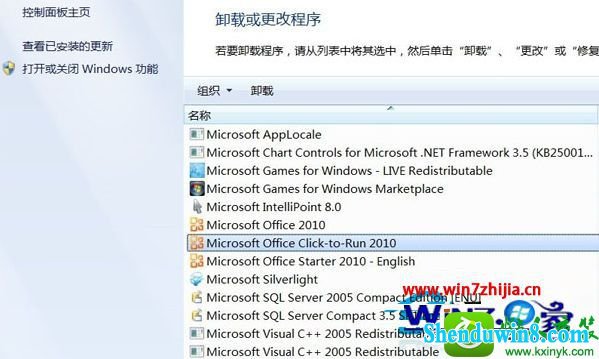 win8.1ϵͳһشQĽ