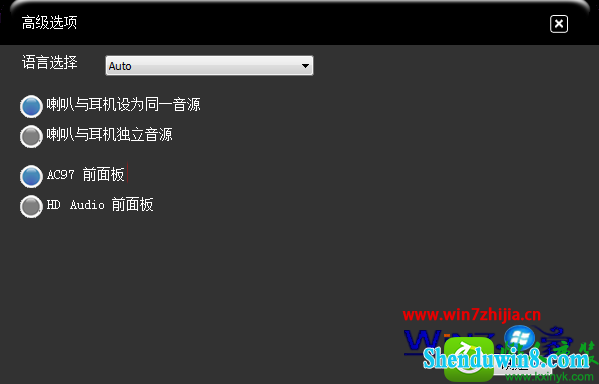 win8.1ϵͳViAǰ弰ò׶ûĽ