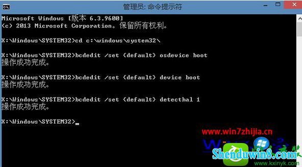 win8.1ϵͳװʱ0xc000000eĽ