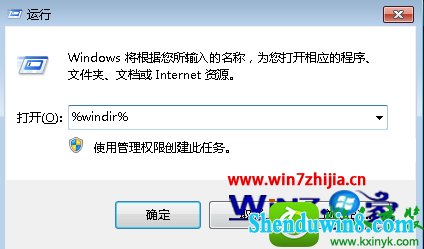 win8.1ϵͳװʾȫװɹĽ