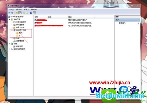 win10ϵͳļ˺Ĳ