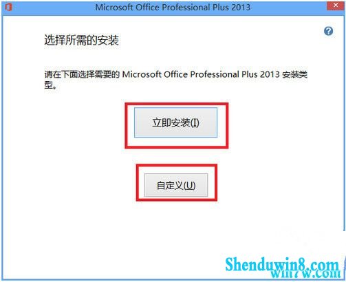 office 365Կ office365key