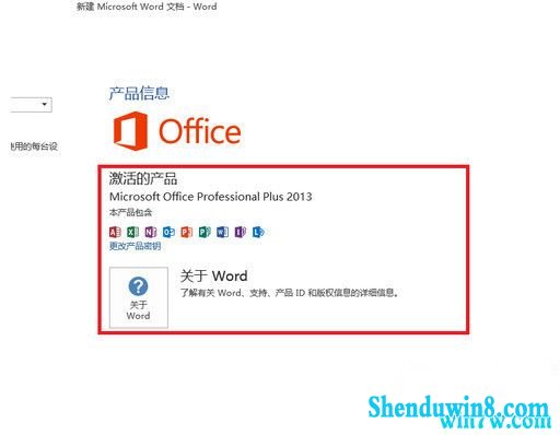 office 365Կ office365key