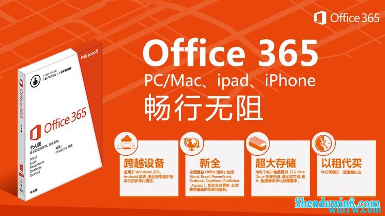 office 365Կ office365key