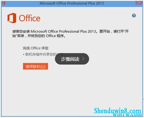 office 365Կ office365key