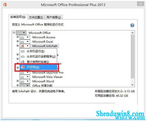 office 365Կ office365key