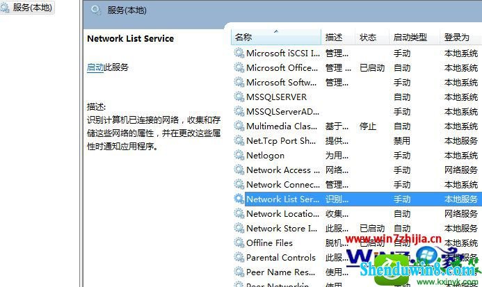 win8.1ϵͳͼһֱתȦĽ