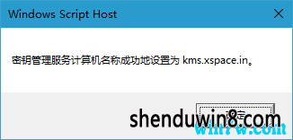 shednuwin8 2019¸:win7кȡ keyü