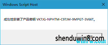 shednuwin8 2019¸:win7кȡ keyü