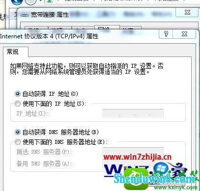 win8.1ϵͳwifȵʱ޷ùʴ765Ľ