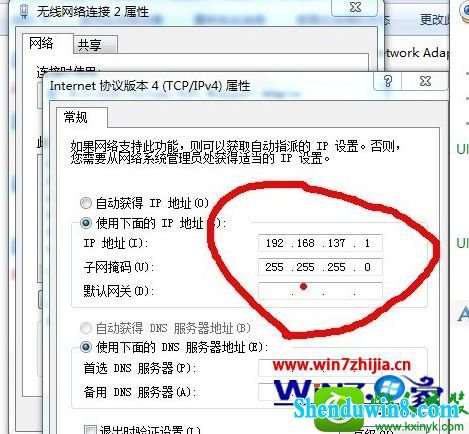 win8.1ϵͳwifȵʱ޷ùʴ765Ľ