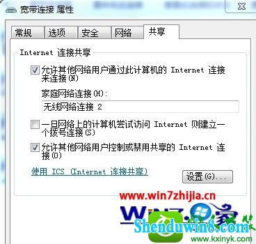 win8.1ϵͳwifȵʱ޷ùʴ765Ľ