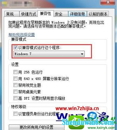 win8.1ϵͳսϷʱ󱨸洰ڵĽ