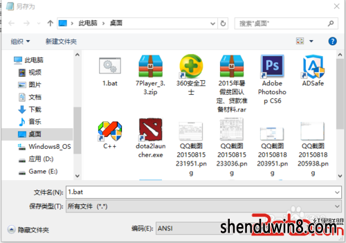 win7激活有效方法