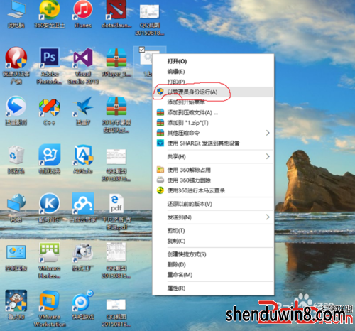 win7激活有效方法