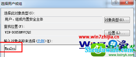 win8.1ϵͳwindows firewall޷Ľ