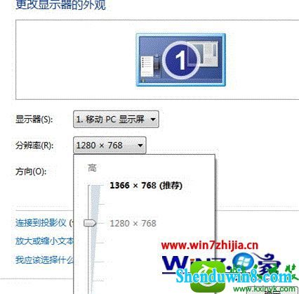 win8.1ϵͳATiԿϷʱ޷ȫĽ