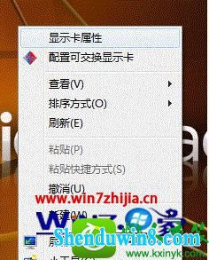 win8.1ϵͳATiԿϷʱ޷ȫĽ