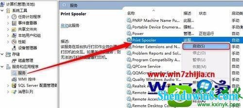win8.1ϵͳ޷װںģʽӡĽ