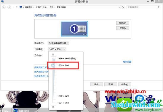 win8.1ϵͳʹQQԶʱָƫƵĽ