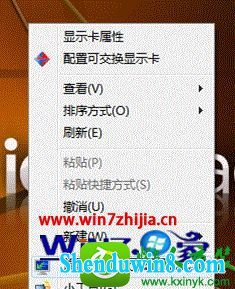 win8.1ϵͳATiԿϷʱ޷ȫĽ