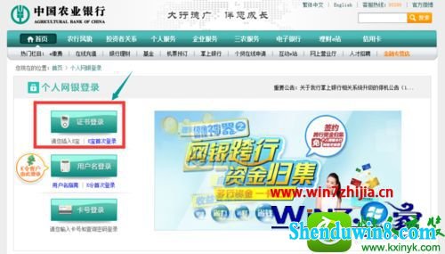 win8.1ϵͳйũҵ֤ڻϵĽ