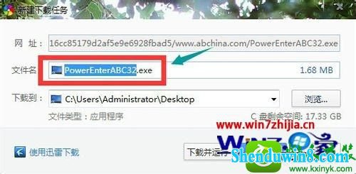 win8.1ϵͳйũҵ֤ڻϵĽ
