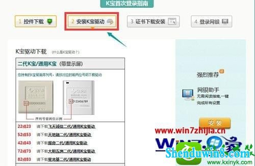 win8.1ϵͳйũҵ֤ڻϵĽ