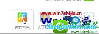 win10ϵͳʼǱж160wifiĲ