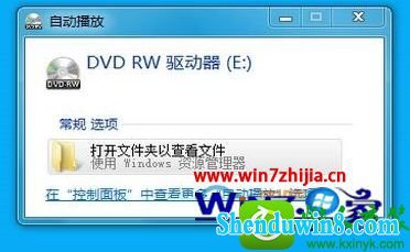 win8.1系统下插入光盘后没显示“将文件刻录到光盘”选项如何解决 win8.1系统插入光盘后没显示“将文件刻录到光盘”选项的解决方法