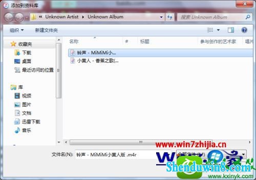 win10ϵͳitunsiphoneĲ