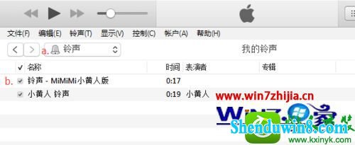 win10ϵͳitunsiphoneĲ